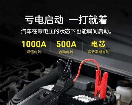 6v蓄电池配充电器需要多少伏？如何正确匹配？  第2张