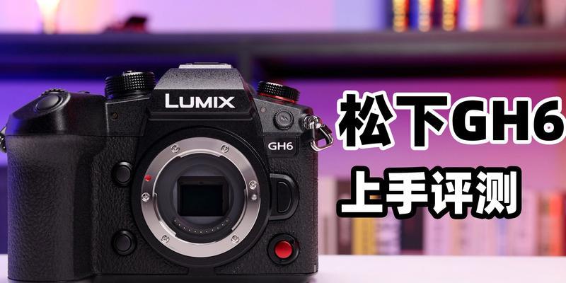 松下相机镜盖如何开启视频？操作步骤是什么？  第3张
