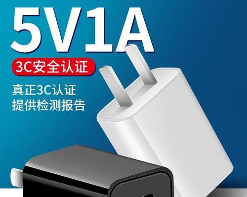 迷你小灯充电器多少瓦合适？如何选择合适的充电器？  第1张