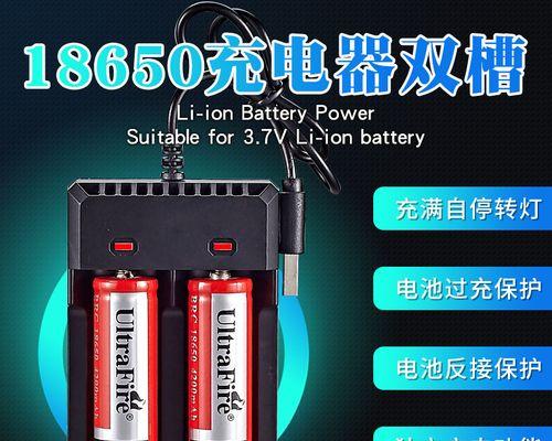 迷你小灯充电器多少瓦合适？如何选择合适的充电器？  第2张