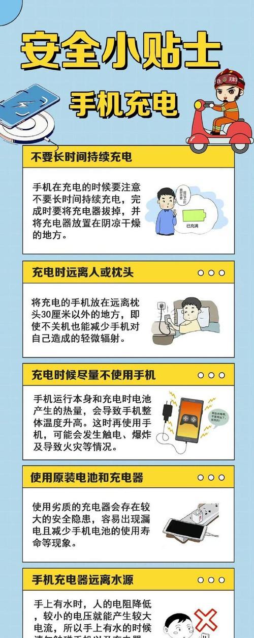 为什么充电器充电速度变慢？如何解决这个问题？  第3张