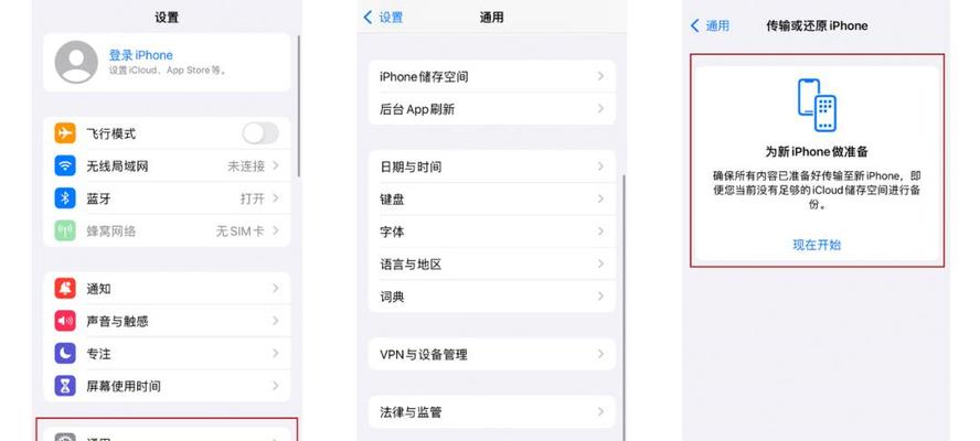 移动硬盘命令的设置方法是什么？  第3张