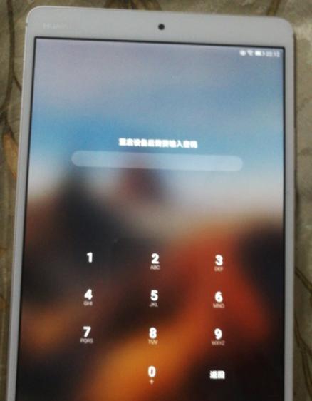 华为电脑卡屏了怎么办？如何快速恢复正常使用？  第1张