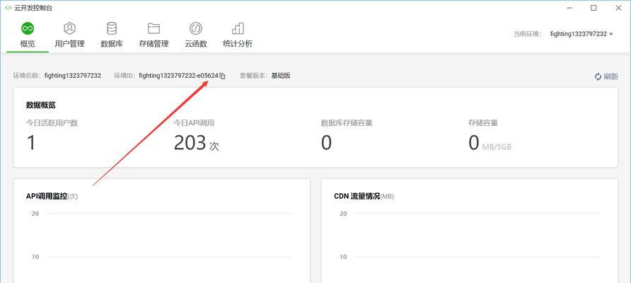 亿速云服务器怎么上传源码？上传流程是怎样的？  第2张