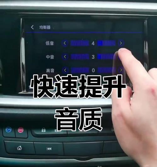 苹果手机555音效设置方法是什么？如何调整到最佳听感？  第1张
