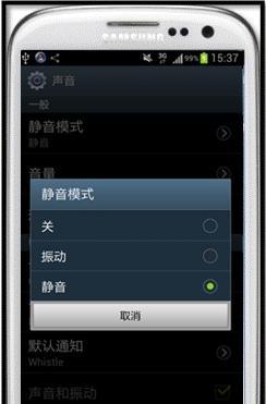 苹果手机555音效设置方法是什么？如何调整到最佳听感？  第3张