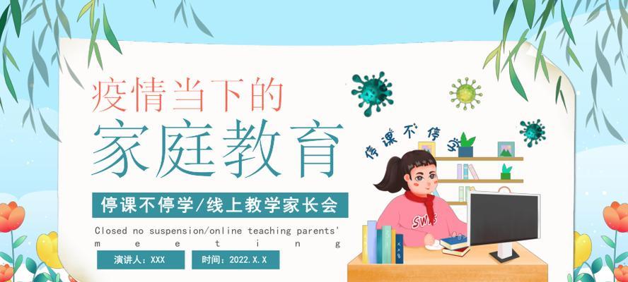 小孩上网吧砸电脑后如何教育？家长应采取哪些措施？  第2张