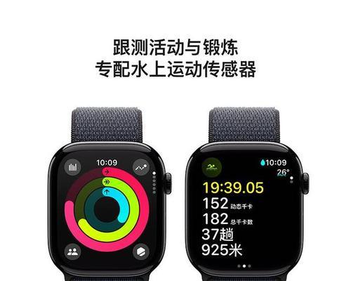 果家智能手表的性能特点有哪些？  第2张