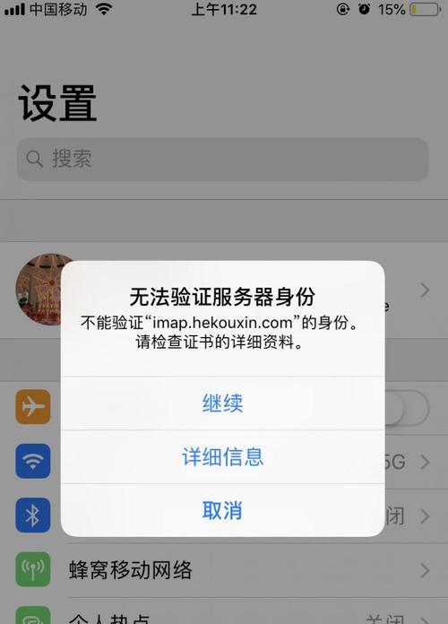 位置共享服务器不可用是什么意思？服务器不可用时如何处理？  第1张