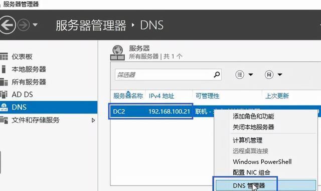 位置共享服务器不可用是什么意思？服务器不可用时如何处理？  第2张