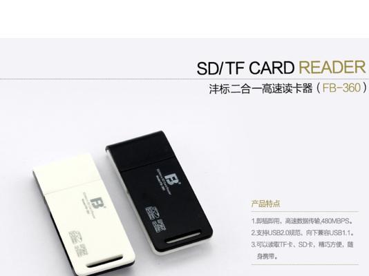 数码相机如何通过读卡器导出照片？  第1张