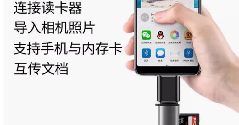 数码相机如何通过读卡器导出照片？  第3张