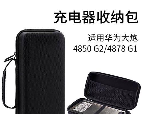 平民大炮充电器怎么用？使用时应注意什么？  第1张