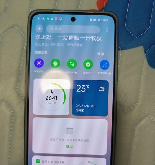 OPPO一加手机如何设置省电模式？省电设置后能节省多少电量？  第3张
