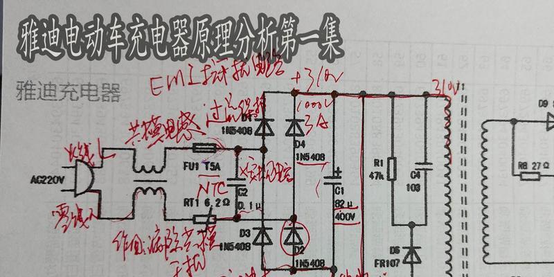 雅迪充电器线头接线方法是什么？需要注意什么？  第2张