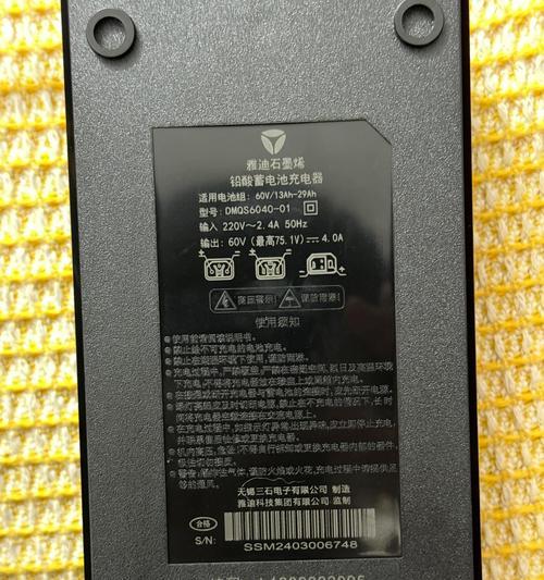 雅迪充电器线头接线方法是什么？需要注意什么？  第3张
