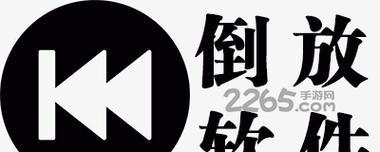 平板电脑录音倒放操作方法是什么？  第1张