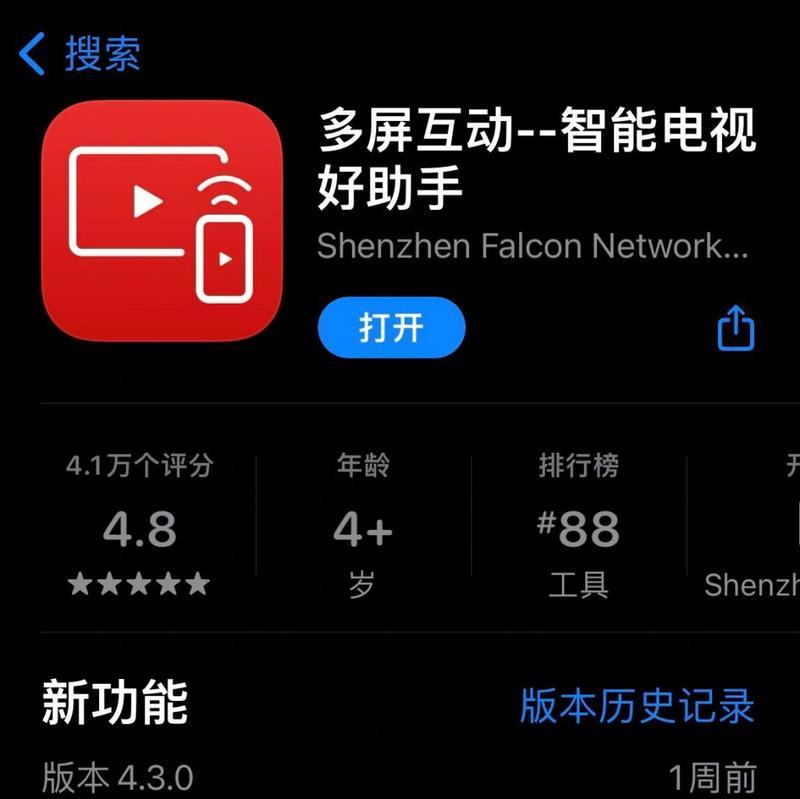 机顶盒终身会员如何申请？  第1张