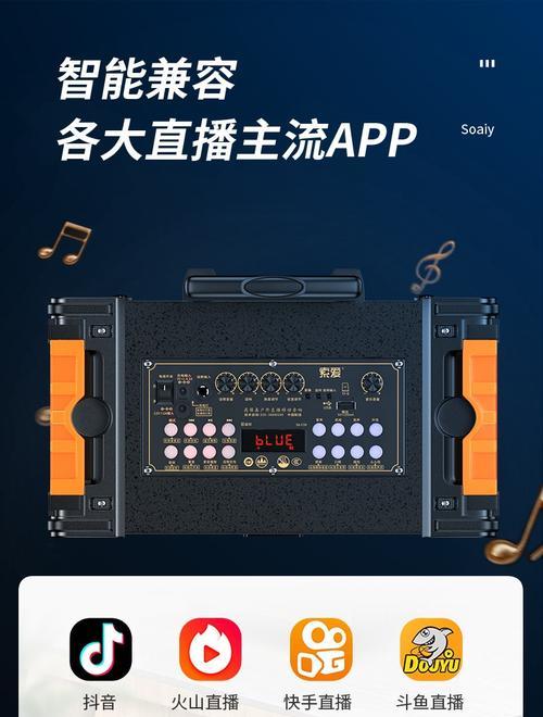 直播卧式音箱怎么选择？选择时应该考虑哪些因素？  第2张