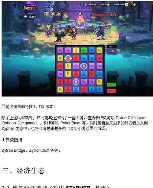 游戏服务器框架引擎的作用是什么？如何选择？  第2张
