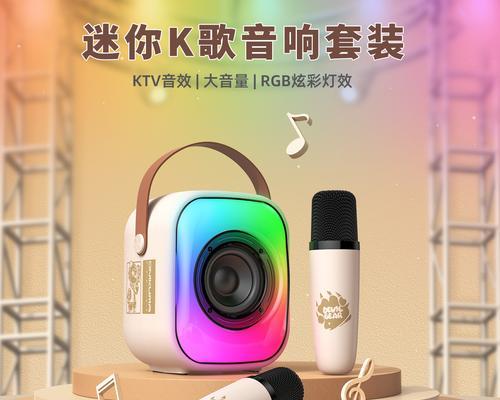 南康哪里有卖k歌音响的店铺？  第2张