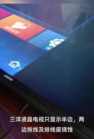 液晶电视屏幕排线氧化的处理方法是什么？  第1张