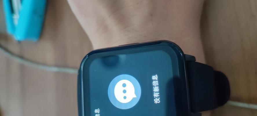 吉普智能手表z08蓝牙连接方法是什么？连接过程是否顺畅？  第3张