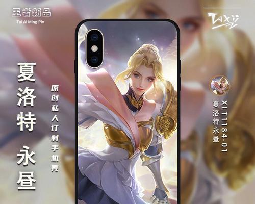 荣耀30手机壳炫彩图怎么设置？个性化定制流程是什么？  第2张