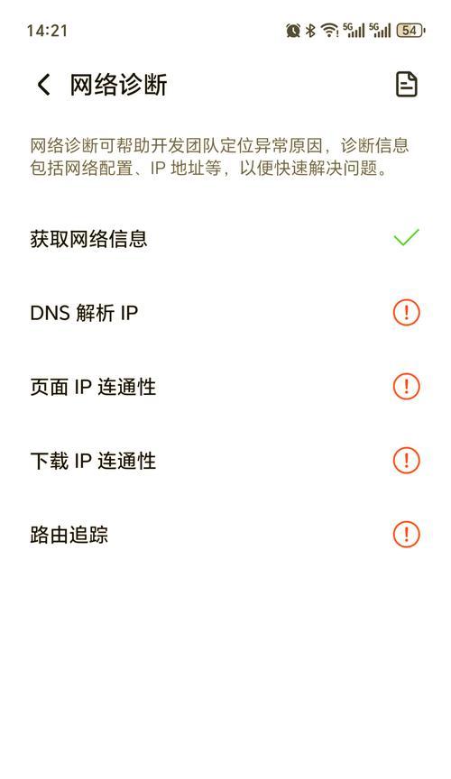 随身WiFi亮灯却无法上网怎么办？  第1张