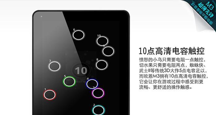 平板电脑的极限测试方法是什么？  第1张
