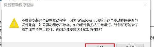 小米电脑显卡驱动怎么安装？驱动安装后如何测试？  第2张