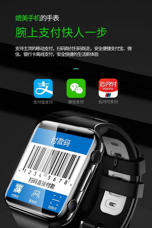 微信智能手表如何扫码登录？登录失败怎么办？  第2张