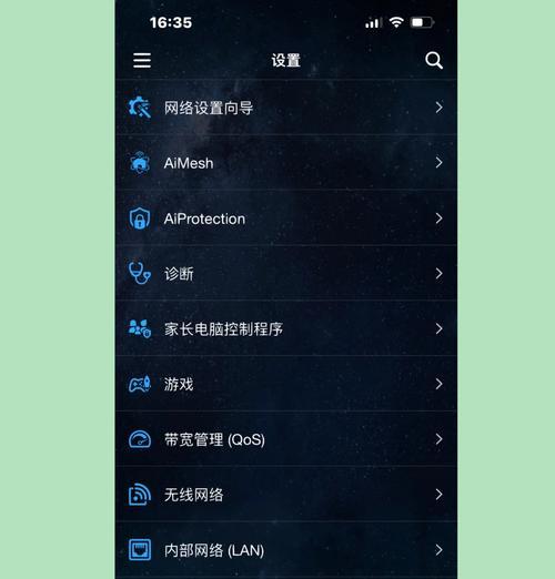 商企版路由器连不上wifi怎么回事？如何解决？  第1张