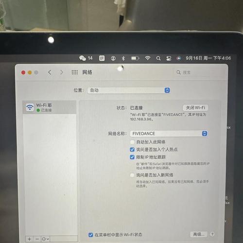 商企版路由器连不上wifi怎么回事？如何解决？  第3张