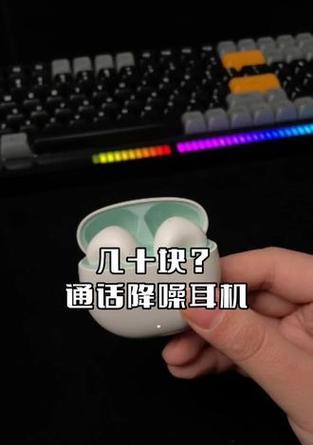 兄弟蓝牙耳机丢失后如何找回？找回步骤有哪些？  第3张