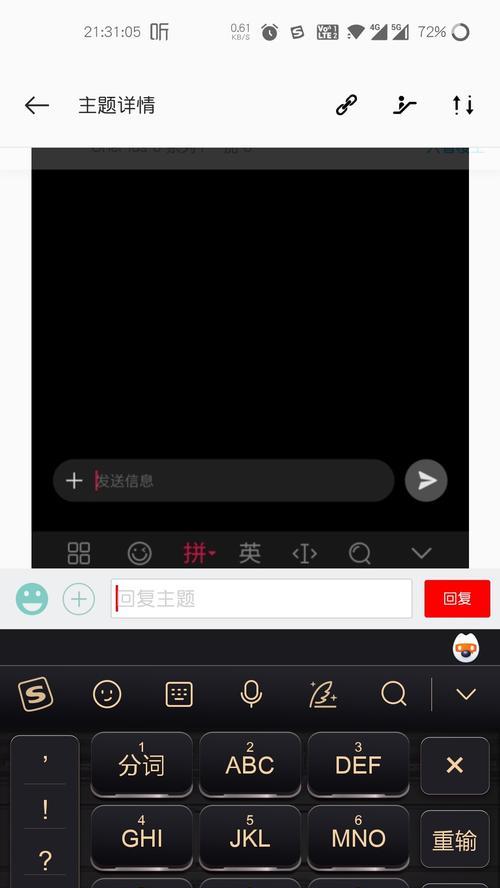 苹果手机中间黑色横条的功能是什么？  第2张