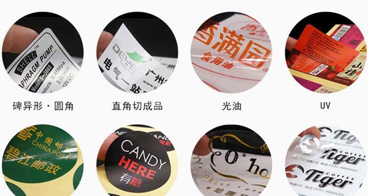 苹果手机原装标贴识别方法？标贴的作用是什么？  第2张