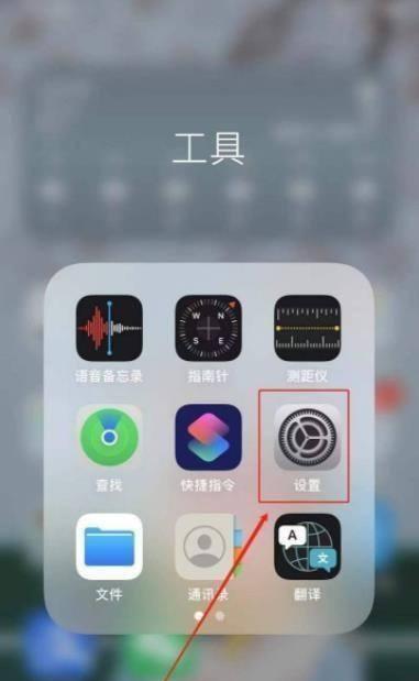 苹果手机原装标贴识别方法？标贴的作用是什么？  第3张