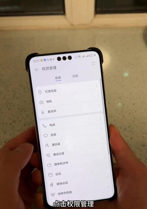 华为手机字体太大如何调整？关闭方法是什么？  第2张