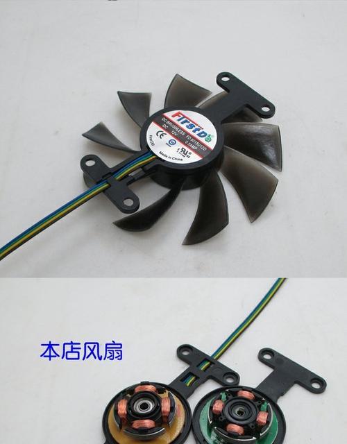 显卡温控风扇拆开教程视频？  第1张