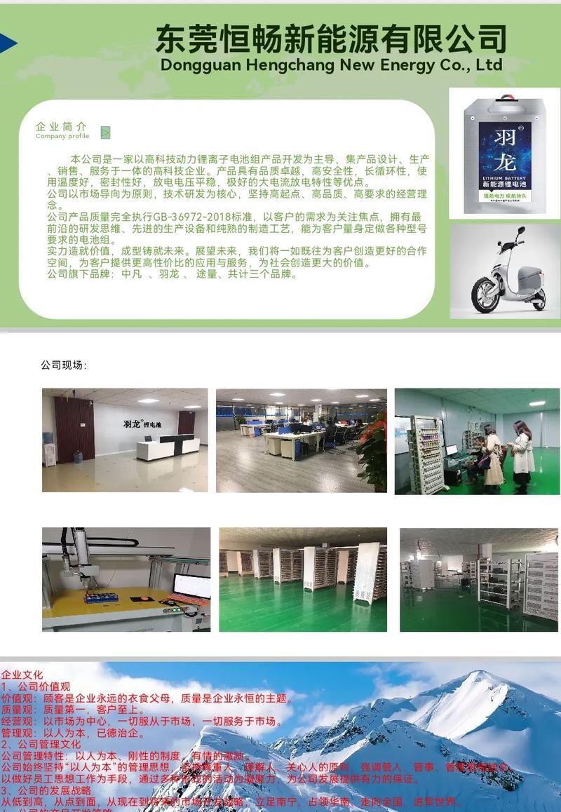 干电池能否作为户外电源使用？  第1张