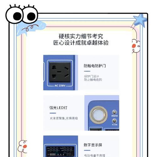 干电池能否作为户外电源使用？  第3张