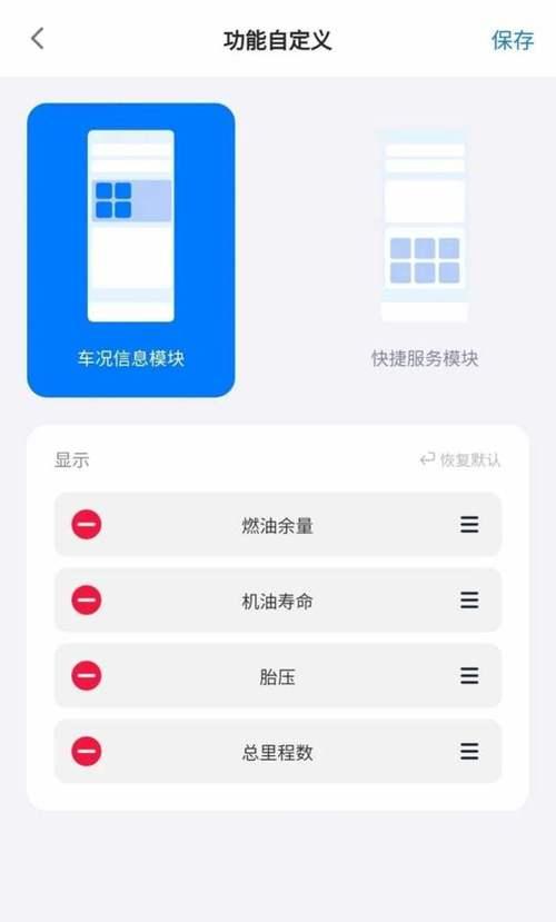 手机软件吉星的玩法是什么？有哪些有趣的互动功能？  第2张