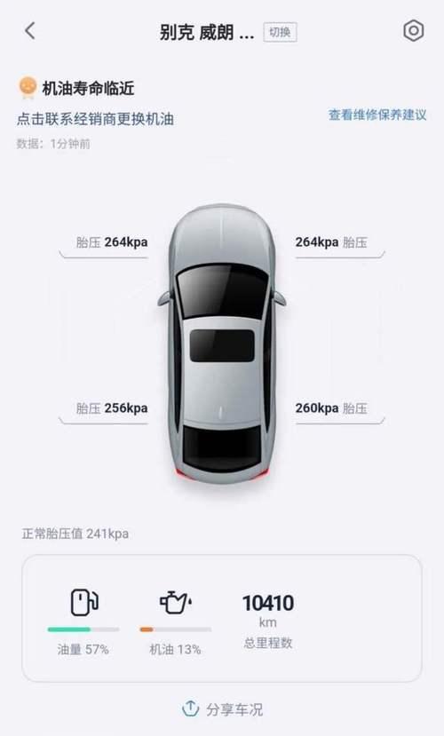 手机软件吉星的玩法是什么？有哪些有趣的互动功能？  第1张