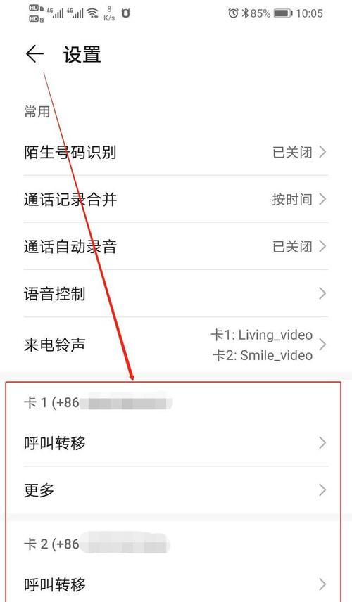 华为手机系统怎么编写？编写过程中需要注意哪些问题？  第2张