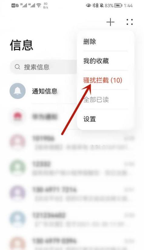 华为手机系统怎么编写？编写过程中需要注意哪些问题？  第1张