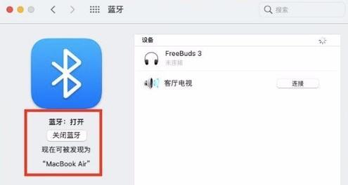 苹果电脑开新用户怎么开？操作流程是怎样的？  第1张