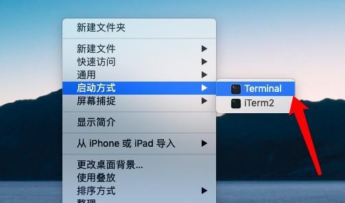 苹果电脑开新用户怎么开？操作流程是怎样的？  第3张