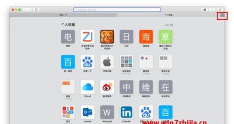 苹果电脑开新用户怎么开？操作流程是怎样的？  第2张