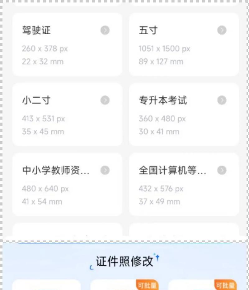 哪些手机软件适合自拍？  第1张